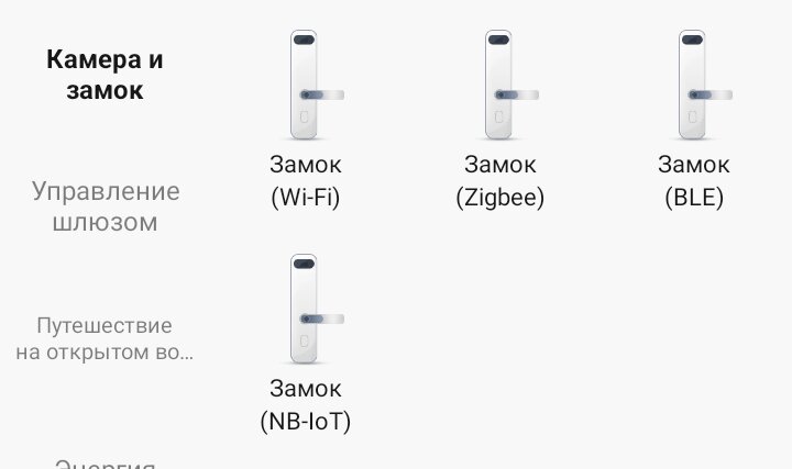 Установка электронного замка Samsung, Guard и пр.