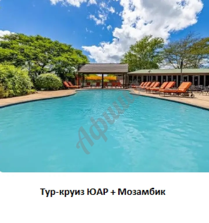 Туры за границу