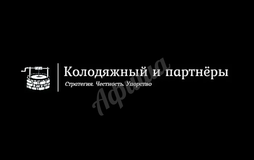 Юридические услуги в сфере недвижимости