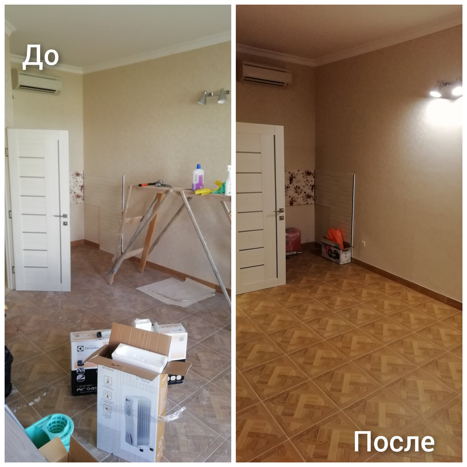 Уборка после ремонта