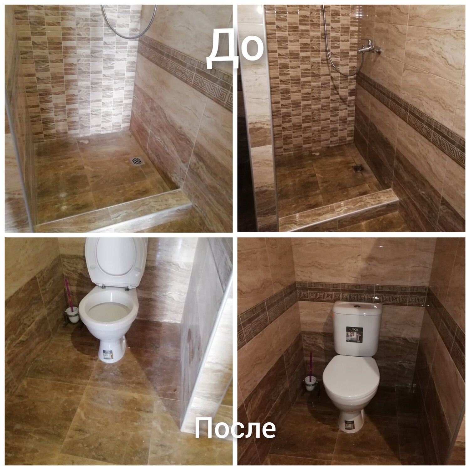 Уборка после ремонта