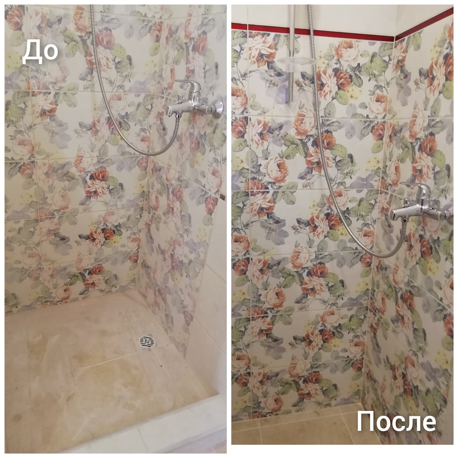Уборка после ремонта