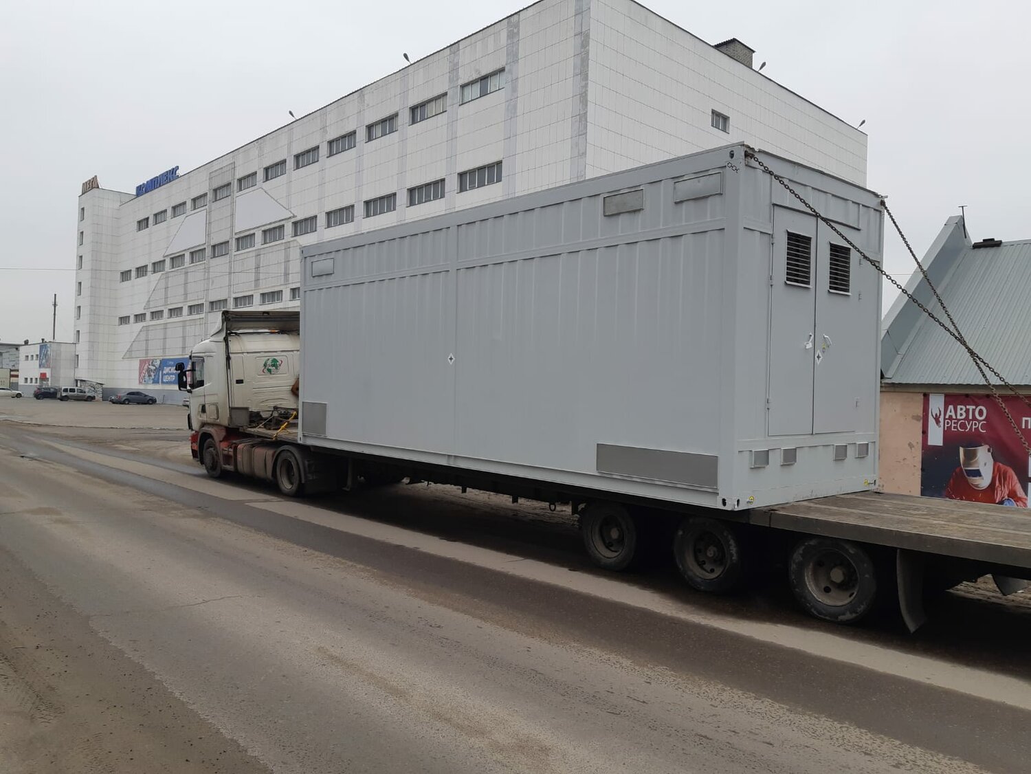 Междугородние и внутригородские грузоперевозки
