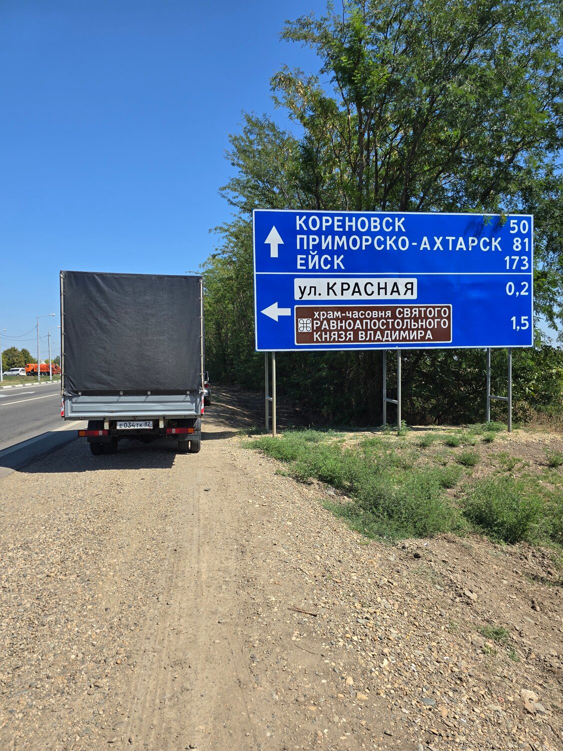 Осуществим переезд под ключ из Крыма