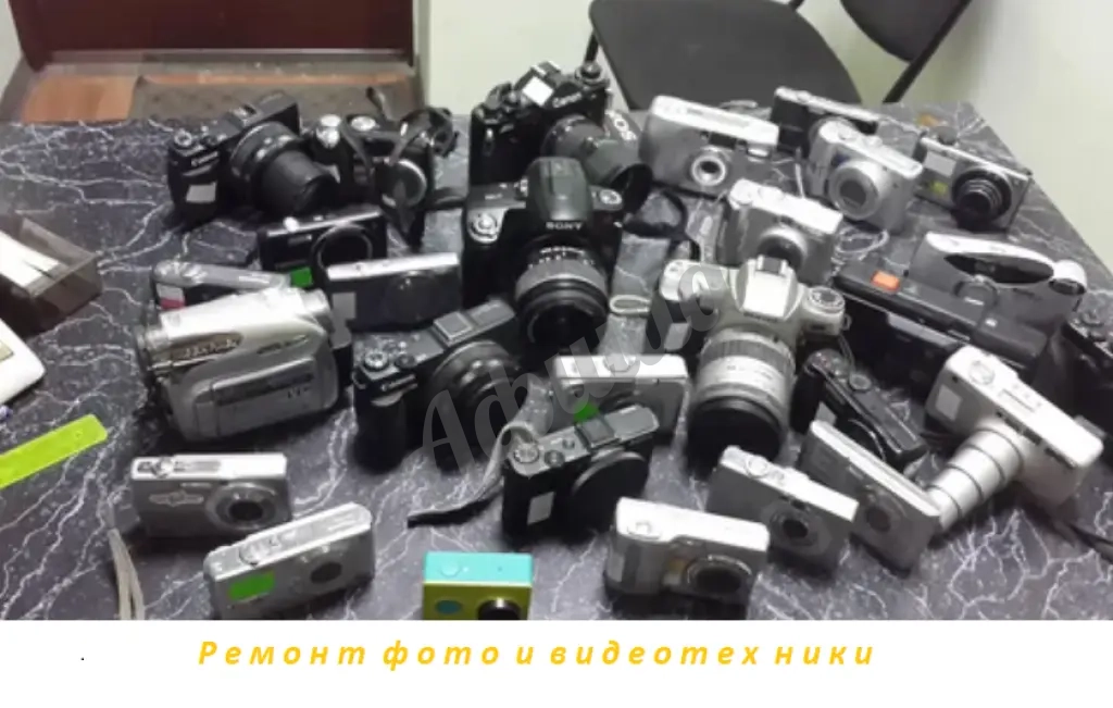 Диагностика фото- и видеотехники